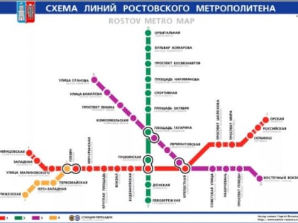 Дептранспорта Ростова: строить метро экономически нецелесообразно