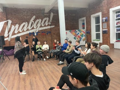 Молодогвардейцы Ростовская области организовали психологический тренинг на тему: «Борьба с комплексами»