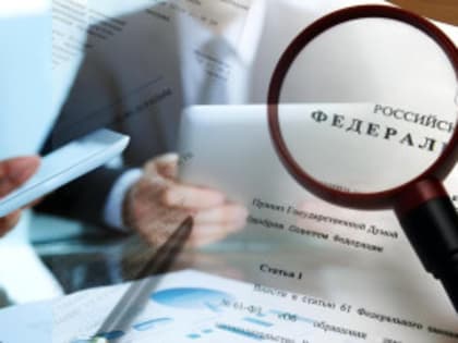 Проведение актуализации реестра экспертов, привлекаемых к аккредитационной экспертизе