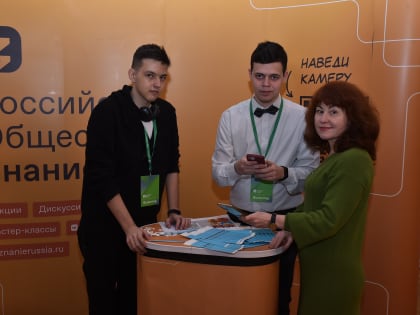 В РГЭУ (РИНХ) стартовал форум «С места в карьеру»