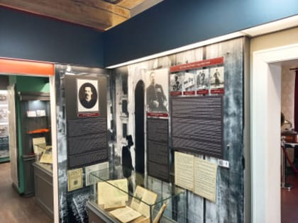 125 лет I съезду РСДРП