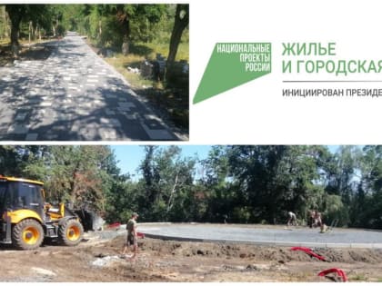 Более 50 % благоустроительных работ выполнено в парке имени В.В. Клейменова