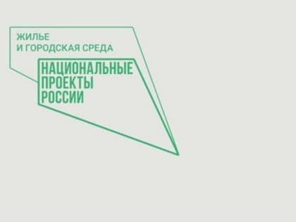 В Азове благоустроят сквер Летчикам
