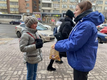 Молодогвардейцы Ростова-на-Дону провели акцию «Предсказание на 2023 год» среди прохожих