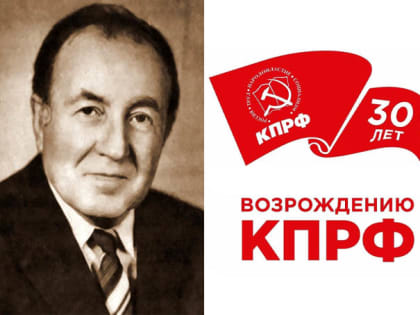 Газета "Правда": Его убили за справедливость
