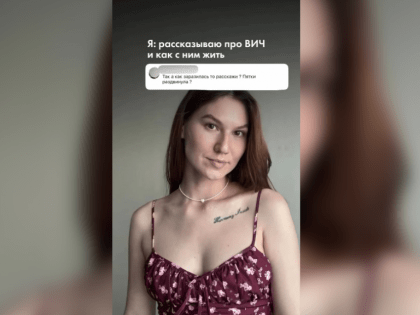 Врач из Ростова оскорбил блогершу Литвинову из-за ВИЧ