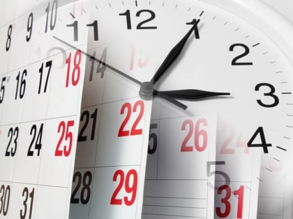 Спланируйте свой визит в инспекцию заранее