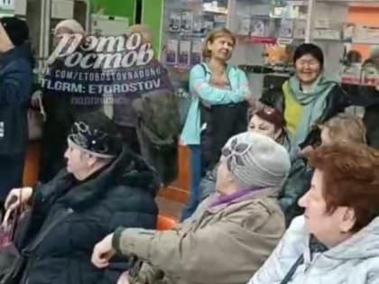 Очереди за бесплатными лекарствами в Ростове-на-Дону