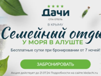 Больше четырёх тысяч жителей Ростовской области пострадали от укусов клещей