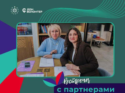 Руководитель отдела по делам молодежи и миссионерскому служению принял участие во встрече с победителями Всероссийского конкурса "Регион добрых дел"