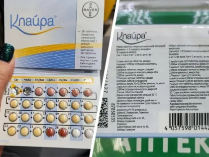 «На 15-й таблетке началось кровотечение». Россиянки массово жалуются на побочки от препарата для контрацепции