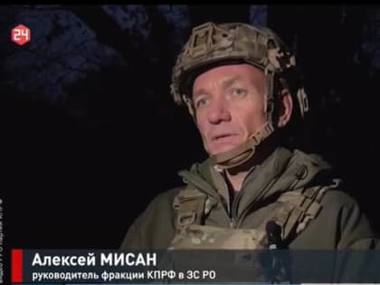 Гуманитарная помощь для бойцов на фронте