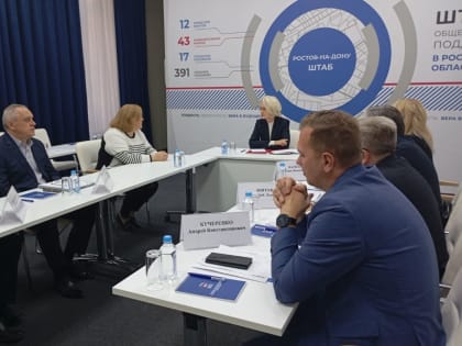 Встреча с жителями Новочеркасска: проблемы образования и дорожного хозяйства