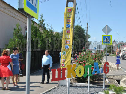 Прорыв! В школу №6 и детский сад №20 Западного Батайска скоро придет вода