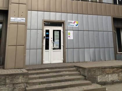 На капремонт молодежного центра в Шахтах потратят более 60 миллионов рублей