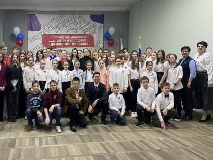 «Движение первых» стартовало в Центре детского творчества Волгодонска