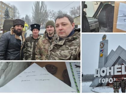 Настрой на победу - боевой!