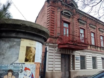 Скандал вокруг дома Раневской: комментарий администрации Таганрога