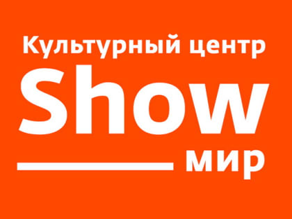 Международный онлайн–конкурс творчества «ШоуМир Дом солнца Турция»