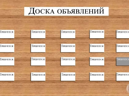 Ростовстат: 122 безработных было зарегистрировано в конце I квартала 2024 года в Константиновском районе