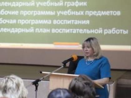 Городской родительский всеобуч для родителей девятиклассников   «Обновленные ФГОС СОО: новые возможности развития и становления личности старшеклассников»
