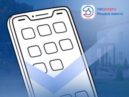 Есть предложение, замечание, вопрос? Пишите нам через платформу обратной связи (ПОС)