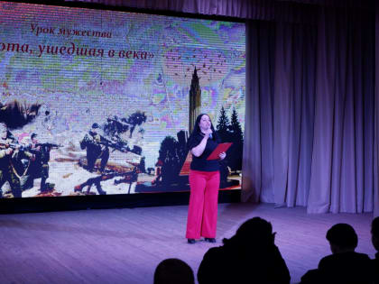 «Рота, ушедшая в века!..»