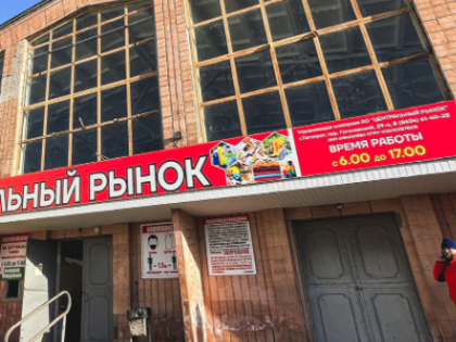 «Центральный рынок» Таганрога победил в конкурсе «Торговля России»