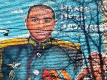 В Аксае прошла торжественная церемония открытия мурала в честь бойца СВО