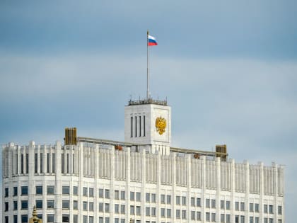 Правительство РФ приняло постановление об особенностях налогообложения в новых субъектах