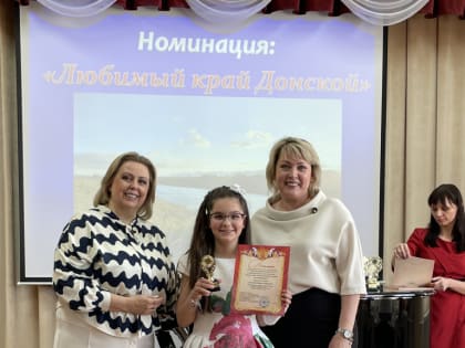 Заключительный этап X районного конкурса юных художников «Хвала тебе, наш Платов-атаман!», посвященного 270-летию со дня рождения атамана М.И. Платова