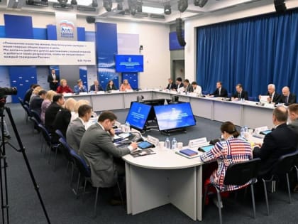 Социальная стабильность и развитие страны: «Единая Россия» заложит в федеральном бюджете средства на реализацию народной программы