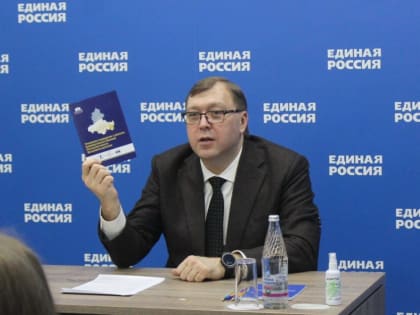 Александр Ищенко: «Единая Россия» готова побеждать!