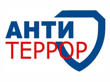 Ваша безопасность в период майских праздников