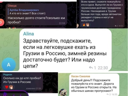 “Убежанты” снова штурмуют Верхний Ларс