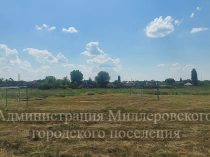 В Миллерово преобразилась еще одна детская площадка