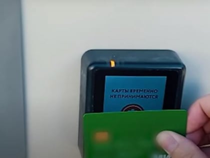 Ростовчанин при попытке посетить уличный "евротуалет" внутрь не попал и потерял деньги