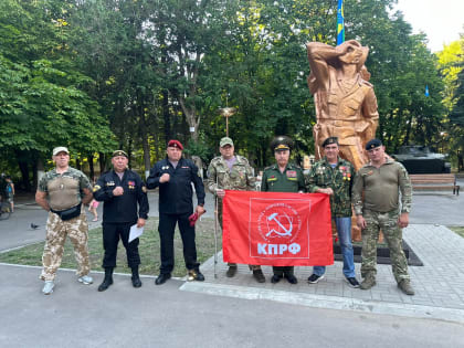 Коммунисты помнят и чтят всех ветеранов боевых действий!