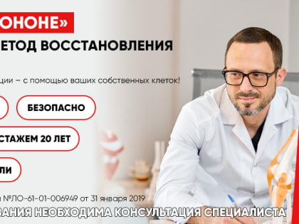 В Ростовской области изменили правила пересечения границы с ДНР и ЛНР