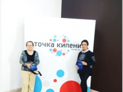 Слёт специалистов социальных учреждений, ответственных за развитие «серебряного» добровольчества