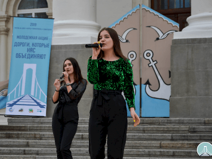 Участники молодежной акции «Дороги, которые нас объединяют» приветствуют жителей и гостей гостеприимного Севастополя.