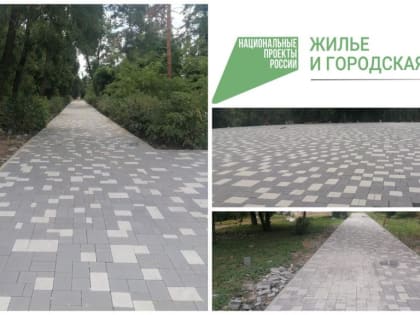 Продолжается благоустройство парка имени В.В. Клейменова