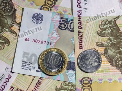 В Шахтах лжеинвалид присвоил более 400 тысяч рублей