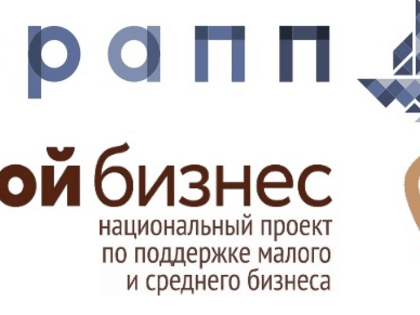 В ТПП обсудили вопросы охраны труда