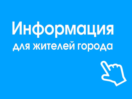 Егор Долматов в прямом эфире ответит на вопросы таганрожцев