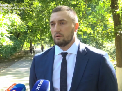 Назначение нового заместителя главы администрации Ростова