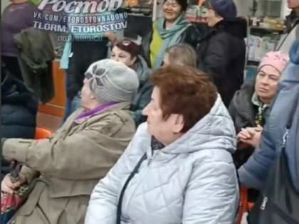 Очереди за льготными лекарствами в Ростове: жители в отчаянии