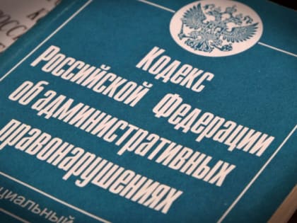 Состоялось заседание антитеррористической комиссии Усть-Донецкого района