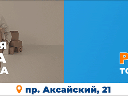 Мошенничество в Липецке: Оздоровительный центр обманул 55 клиентов