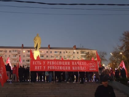 106-я годовщина Великой Октябрьской социалистической революции в Ростове-на-Дону